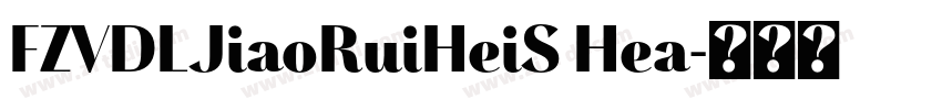 FZVDLJiaoRuiHeiS Hea字体转换